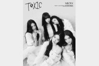 ‘컴백 D-3’ MEOVV(미야오), 두 번째 싱글 ‘TOXIC’ 티저 포스터 공개