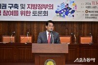 공항경제권 특별법 통과 위해 발 벗고 나선 배준영 의원