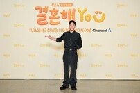 ‘결혼해YOU’ 구준회 “아이콘 멤버들, ‘완벽 팀장’ 역 웃겨해”