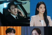 ‘지금 거신 전화는’, 로맨스+스릴러+미스터리 다 있다