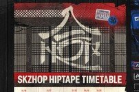 ‘12월 컴백’ 스트레이 키즈, SKZHOP HIPTAPE ‘合 (HOP)’ 타임테이블 공개