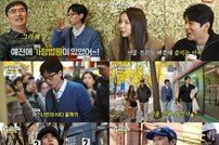 딸바보 유재석, 나은이 맞춤 가을 쇼핑…김석훈과 배틀은 패배 (놀면 뭐하니?)[TV종합]