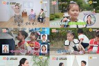 하영, 오빠 연우 여사친 등장에 질투+홀대…“킹받네” 강렬 소감 (내생활)[TV종합]