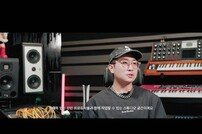 베이비몬스터 ‘드립’ 어떻게 나왔나…YG ‘송 캠프’ 다큐 공개