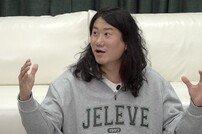 임우일 “수수료 1300원 받는다” 짠내토크 (주간반상회)[TV종합]