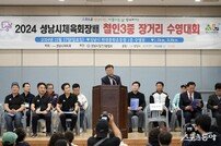 신상진 성남시장, 철인3종 장거리 수영대회 참석