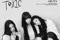 미야오, 오늘(18일) 컴백…‘TOXIC’ 발표