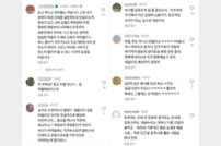 경기관광공사 일방적 당일 대관 취소 ‘반발’… 누리꾼들 “경기도청 사고 제대로 쳤다”