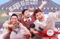 MBC ‘선을 넘는’ 설민석 사랑, 이정도면 불치병입니다 [DA:스퀘어]