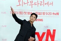 주지훈 ‘로맨스 코미디 기대하세요~’