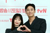 주지훈-정유미 ‘사랑은 외나무다리에서’