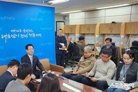 김영록 전남도지사 “목포대-순천대 통합 합의는 역사적 쾌거”