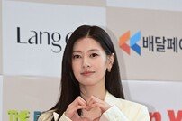 정소민, 러블리한 하트