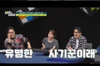 채연, 중년 로맨스 사기에 격분 “내 이야기가 될 수도” 의미심장 (영업비밀)[TV종합]