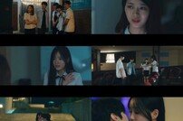 ‘공개열애’ 김우석♥강나언, 마음 확인 키스 엔딩 (0교시는 인싸타임)[TV종합]