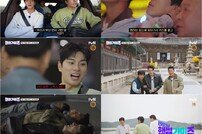 BTS 진도 당황… 차태현 어이없어 한마디 “이상해” (핸썸가이즈)