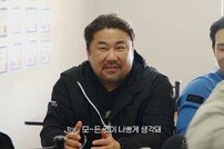 고창석, 배고픔에 인성 들통? 인교진에 “XXX같은 놈!” 분노 (갈 데까지 간다)