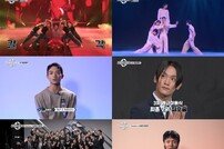 김혜현, 최호종 1위 뺏었다… 최종 20인 공개 (스테파)[TV종합]