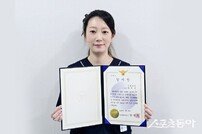 박유영 대동병원 간호사, 하임리히법으로 기도 막힌 지역민 생명 구해