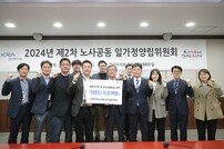 [경마]마사회, 저출생극복과 일가정양립 ‘자란다 프로젝트’ 시행