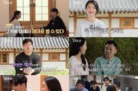 23기 영호·현숙, “다른 것도 봐야지” 한 마디에 균열 조짐 (나는 솔로)[TV종합]