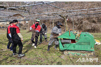 충북도, 영농부산물 파쇄로 깨끗한 농촌 만들기 앞장서