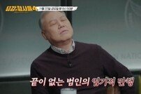 감쪽같이 사라진 할머니, CCTV에 포착된 충격적 장면 (용감한 형사들4)