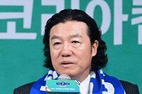 코리아컵 결승전 미디어데이 인사말 하는 김판곤 감독