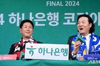 박태하 감독 ‘울산 노쇠화’-김판곤 감독 ‘노쇠 아니고 노련’