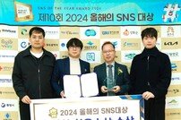 화성시2024올해의SNS블로그,유튜브 부문 최우수상 수상