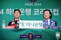 “한창 중요한 시기인데 나만 빠져나와서”…리그-코리아컵-ACL 병행해야 하는 박태하-김판곤 감독의 소신 발언