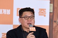 양우석 감독 ‘가족은 인류에게 가장 보수적인 관계’