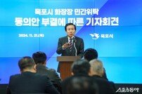 박홍률 목포시장 “인건비 초과 우려로 화장장 직영운영 어려워”