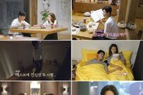 희영♥진영, 재혼 후 2세 출산으로 온도 차…한밤중 카메라 테스트 (돌싱글즈6)[TV종합]