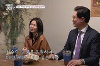 김범수, ♥11살 연하 아내 최초 공개…딸 조기 유학 입장 차 (아빠는 꽃중년)