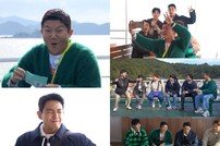 “여기 버리고 간다고?” 누가 망망대해 낙오되나 (1박 2일)