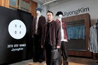 ‘지용킴’, 2년 연속 ‘삼성패션디자인펀드’ 수상