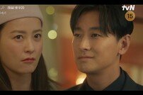 주지훈X정유미, 연애 내기 공개 선포…신경전+긴장감 (사외다)[TV종합]