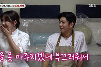 이용대♡조서형 핑크빛 새우젓 플러팅…시모(?) 대찬성 (미우새)
