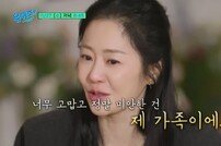 고현정, 자녀 생각에 울컥…“너무 고맙고 미안한건 가족” (유퀴즈)