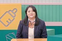 도지혜 “대학생 남친, 임신→상견례 했는데 잠적…” 고백 (고딩엄빠5)