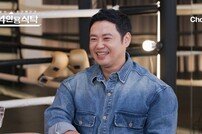 양치승, ‘4억 투자’ 체육관서 쫓겨나게 된 심경 고백 (4인용식탁)