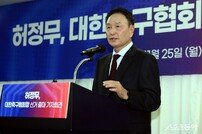 ‘KFA 회장 선거 출마’ 선언한 허정무, “방관자로 남지 않을 것”