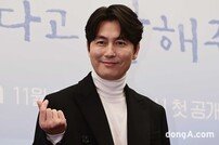 출산→열애 소식 전해진 정우성, 이번엔 스킨십 사진 유출