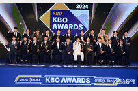 2024 KBO 리그 시상식, 영광의 얼굴들