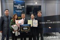 경주시, ‘경주형 외국인 계절근로자 운영’ 적극행정 인사혁신처장상 수상
