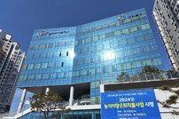 한국농어촌공사 전북본부, 재난대응시설 긴급점검 ‘총력’