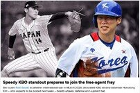 ‘곧 포스팅→ML로’ 김혜성, MLB.com 대문 장식까지