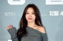 방민아 ‘어깨를 드러낸 섹시미’