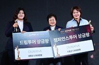 송은아-최혜정, 드림투어-챔피언스투어 상금왕